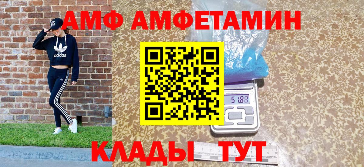 Елизово  Амфетамин  Вход с VPN  kraken как зайти  АМФ 98% 