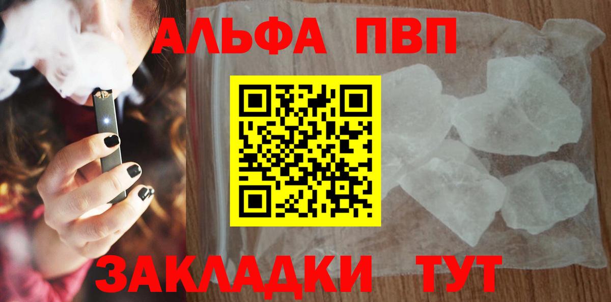 APVP VHQ Елизово