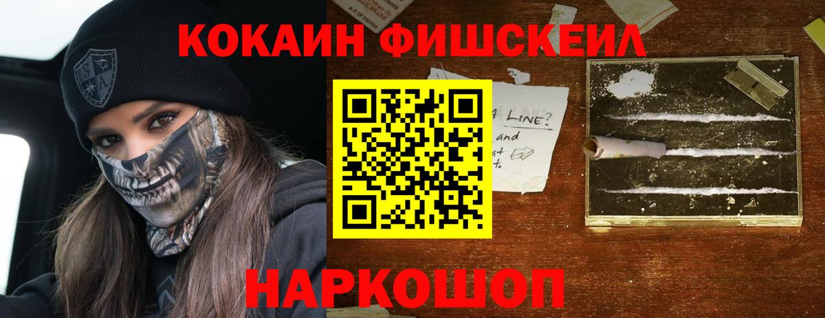 ГАШИШ  Вход с VPN  LSD-25  Елизово  Меф кристаллы  Бошки Шишки  APVP СК кристаллы  КОКАИН 