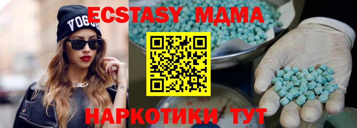 ЭКСТАЗИ Дубай Елизово