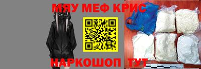 стафф Малоярославец
