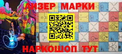 мефедрон Мариинск