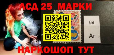 мефедрон Мариинск