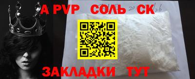 меф Малгобек