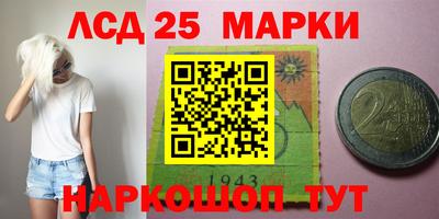 мефедрон Мариинск