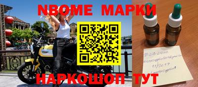 мефедрон Мариинск