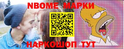 меф Малгобек