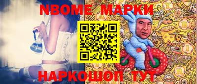 мефедрон Мариинск