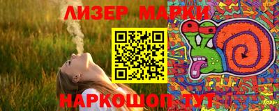 меф Малгобек