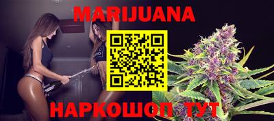 мефедрон Мариинск