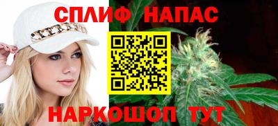меф Малгобек