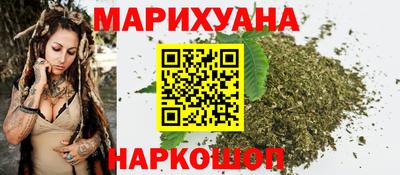 мефедрон Мариинск