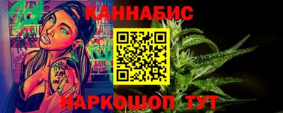меф Малгобек