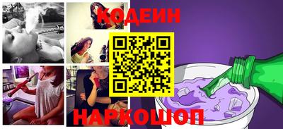 мефедрон Мариинск