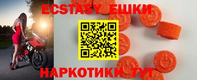 мефедрон Мариинск