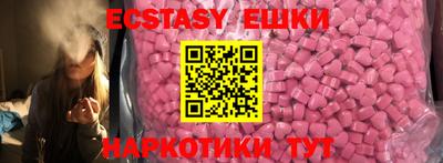 мефедрон Мариинск