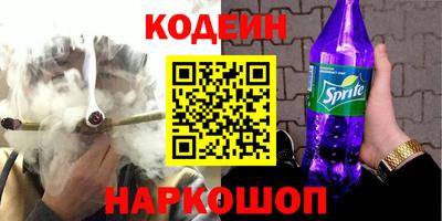 стафф Малоярославец