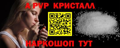 стафф Малоярославец