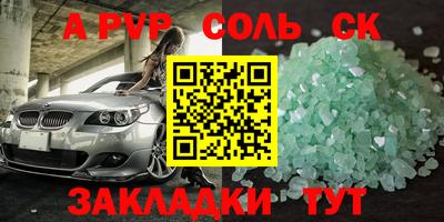 стафф Малоярославец