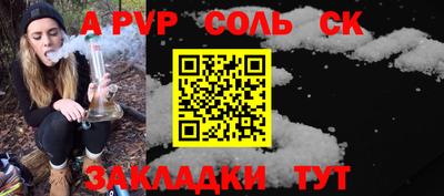меф Малгобек