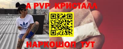 мефедрон Мариинск