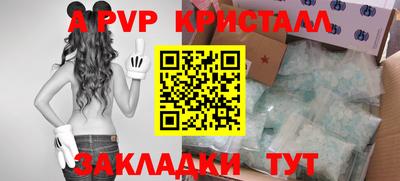 мефедрон Мариинск