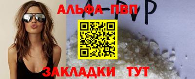 мефедрон Мариинск