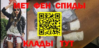 меф Малгобек