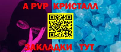 меф Малгобек