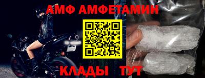 мефедрон Мариинск