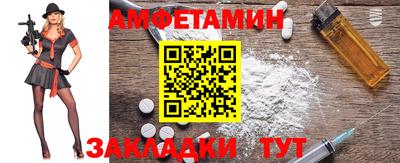 мефедрон Мариинск