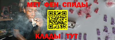меф Малгобек
