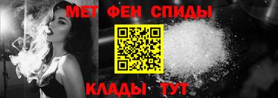 мефедрон Мариинск
