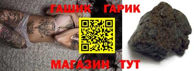 мефедрон Мариинск