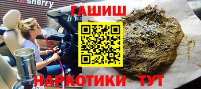 меф Малгобек