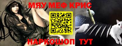 стафф Малоярославец