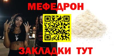 стафф Малоярославец