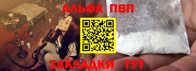 меф Малгобек