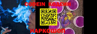 мефедрон Мариинск