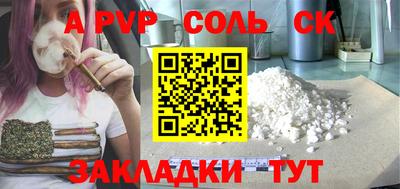 стафф Малоярославец