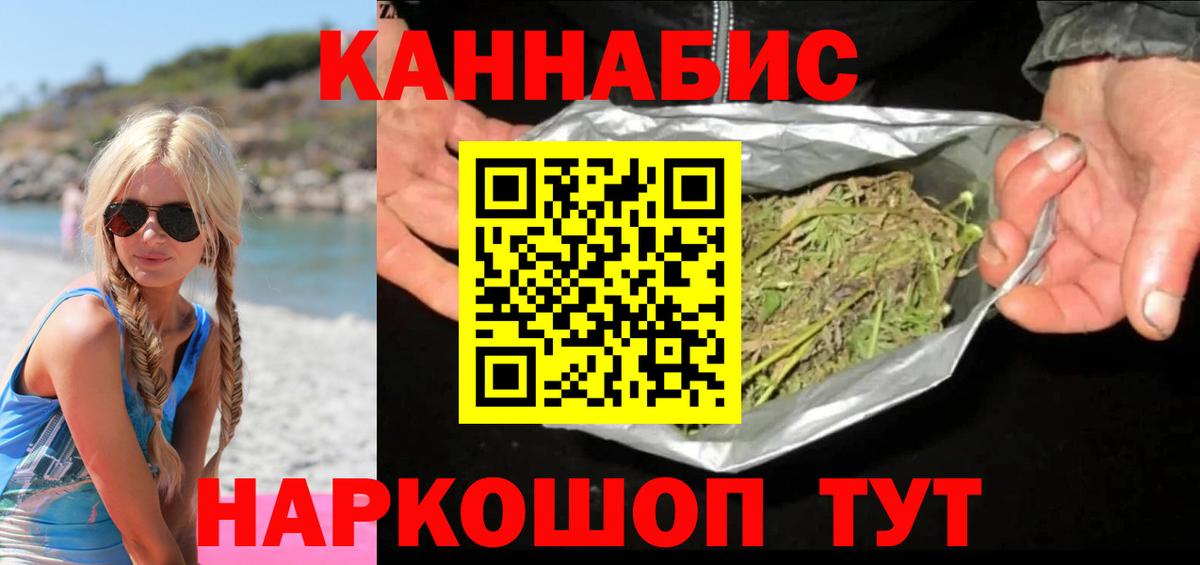Канабис Amnesia  Канабис White Widow  Елизово  Вход с VPN  МАРИХУАНА White Widow 