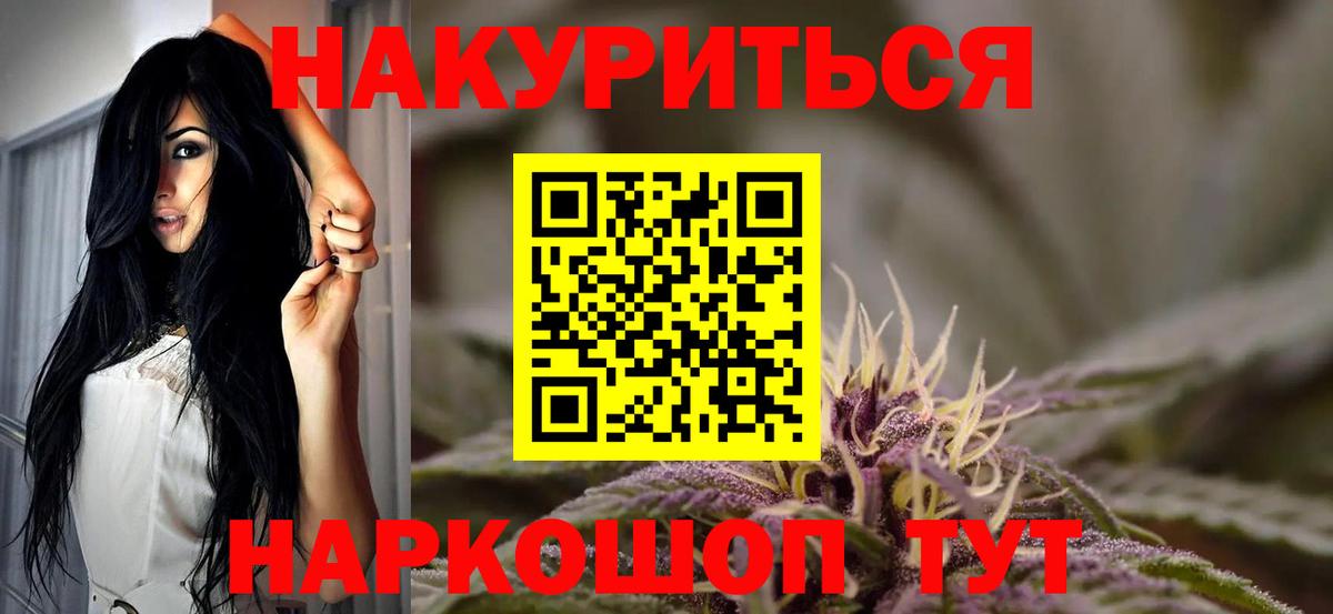 Конопля гибрид Елизово